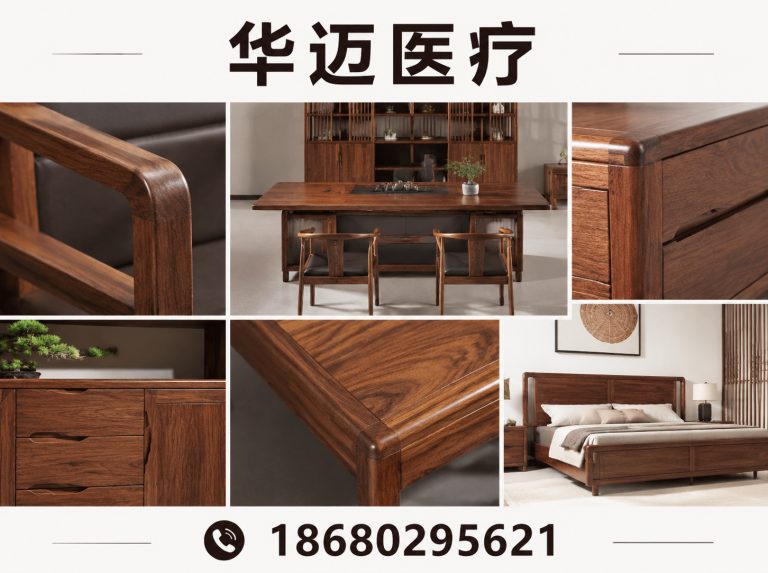 企业简介